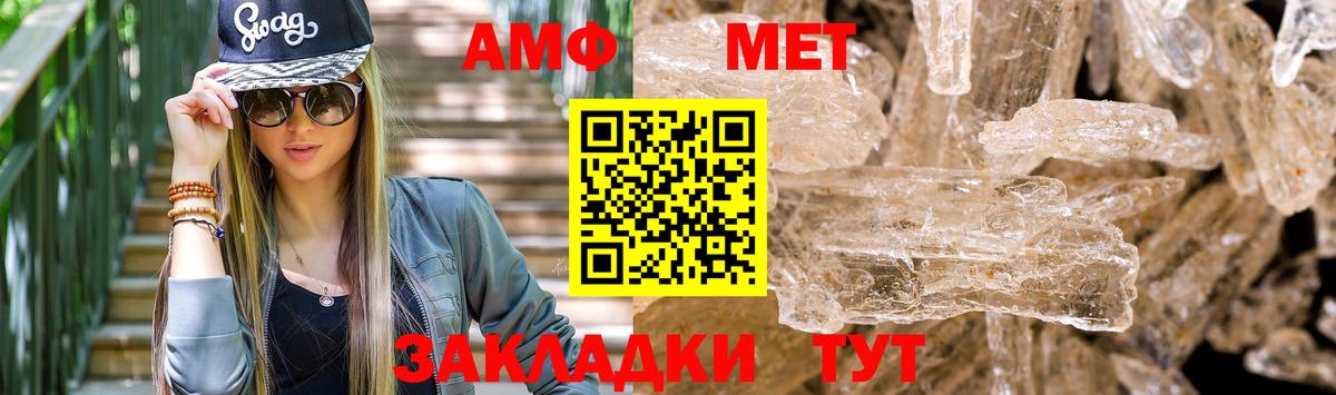 АМФ Premium Сосновый Бор