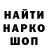 ГАШ 40% ТГК Luis_G