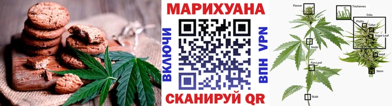 Еда ТГК марихуана  Сосновый Бор 