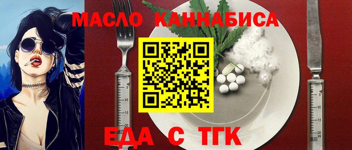 МЕФ   Марихуана  Сосновый Бор  КОКАИН  Гашиш  МДМА  Вход с VPN  А ПВП СОЛЬ кристаллы 