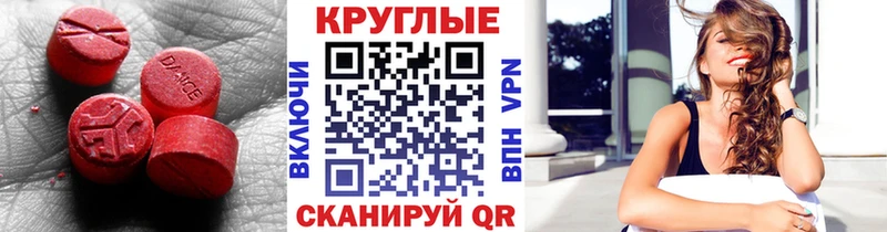 где можно купить   Сосновый Бор  Экстази mix 