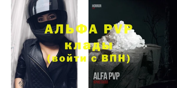 Альфа ПВП Алексеевка