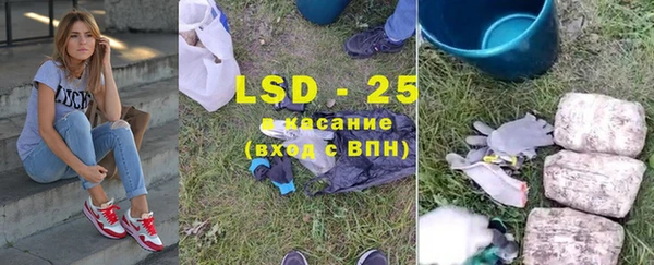марки lsd Алексин