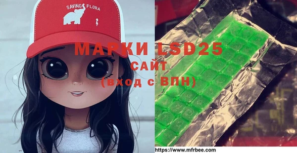 спайс Алзамай