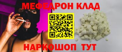 кокаин премиум Новодвинск