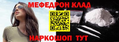 дживик Новозыбков