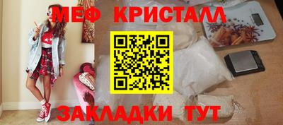 гашишное масло Новокубанск