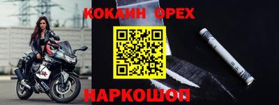 гашишное масло Новокубанск