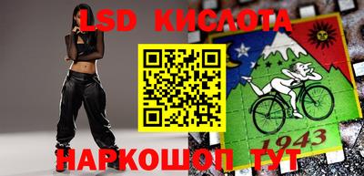 гашишное масло Новокубанск