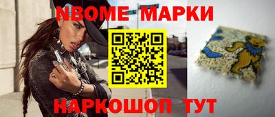 гашишное масло Новокубанск
