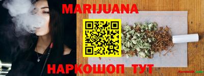 гашишное масло Новокубанск