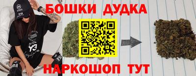гашишное масло Новокубанск