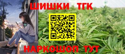 гашишное масло Новокубанск