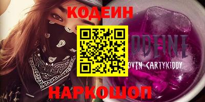 кокаин премиум Новодвинск