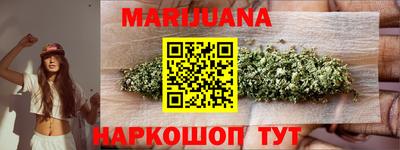 гашишное масло Новокубанск