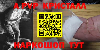 гашишное масло Новокубанск