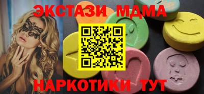 гашишное масло Новокубанск