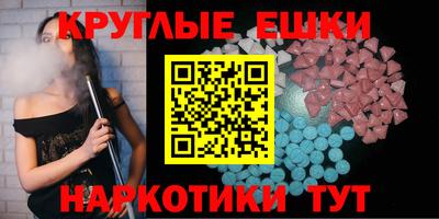 гашишное масло Новокубанск