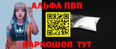 гашишное масло Новокубанск