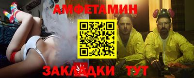 дживик Новозыбков