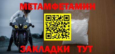 дживик Новозыбков