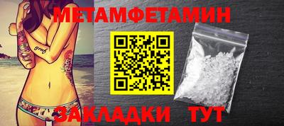 дживик Новозыбков