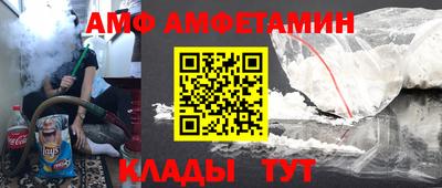 дживик Новозыбков