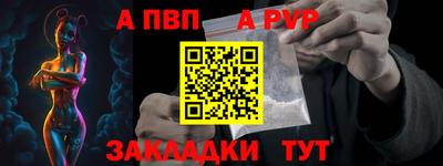 гашишное масло Новокубанск