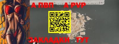 гашишное масло Новокубанск