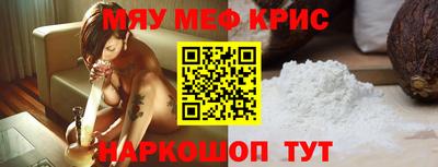 кокаин премиум Новодвинск
