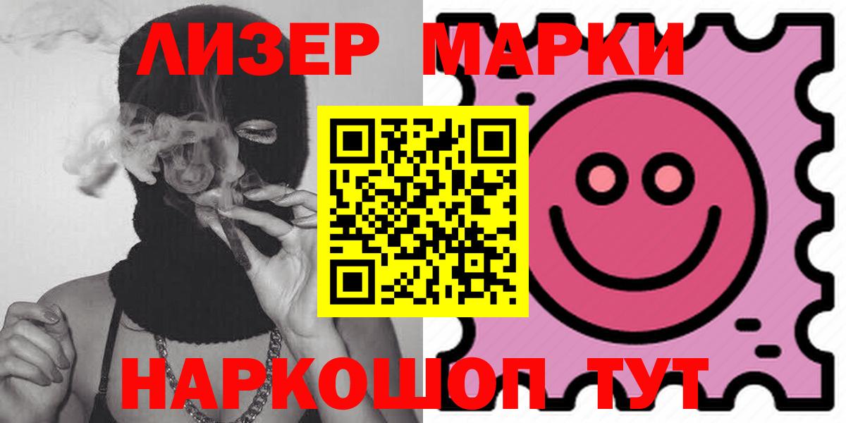 ЛСД экстази кислота  Лсд 25 экстази кислота  Сосновый Бор  ЛСД экстази  Вход с VPN 