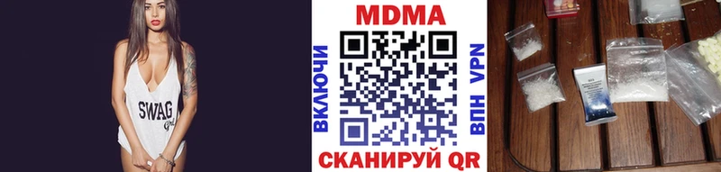 закладки Сосновый Бор МДМА кристаллы