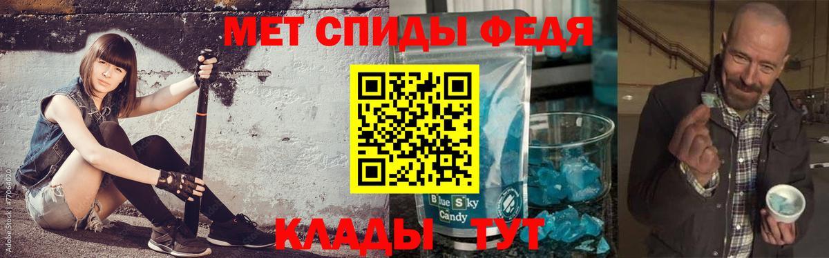 Сосновый Бор  МЕТАМФЕТАМИН Декстрометамфетамин 99.9%  Вход с VPN 