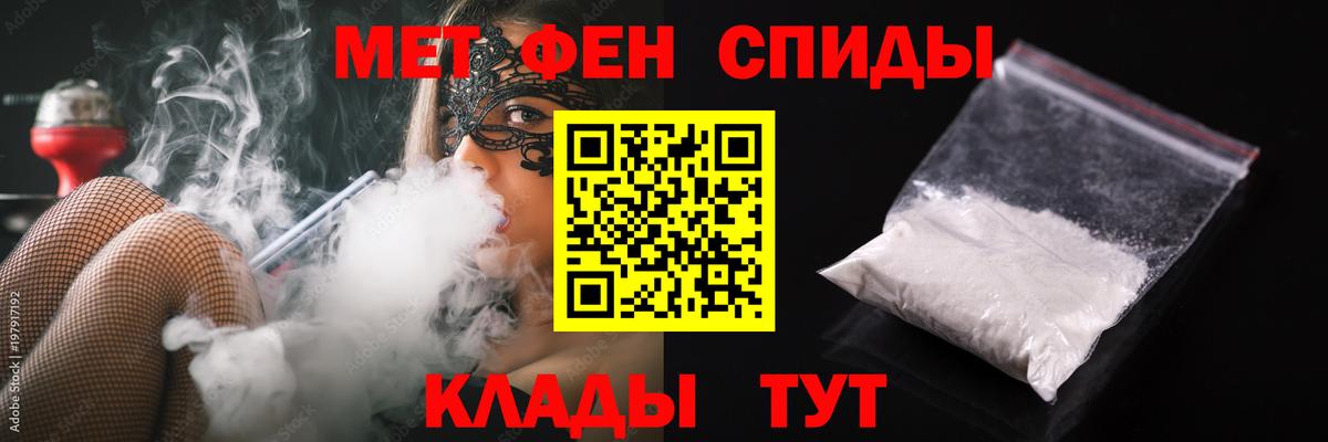 Первитин витя Сосновый Бор