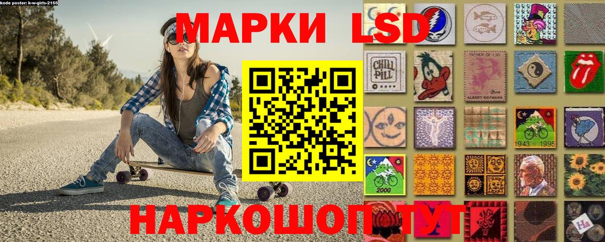 Сосновый Бор  Марки N-bome 1500мкг  Вход с VPN  Марки N-bome 1500мкг 