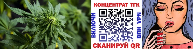 ТГК жижа Сосновый Бор