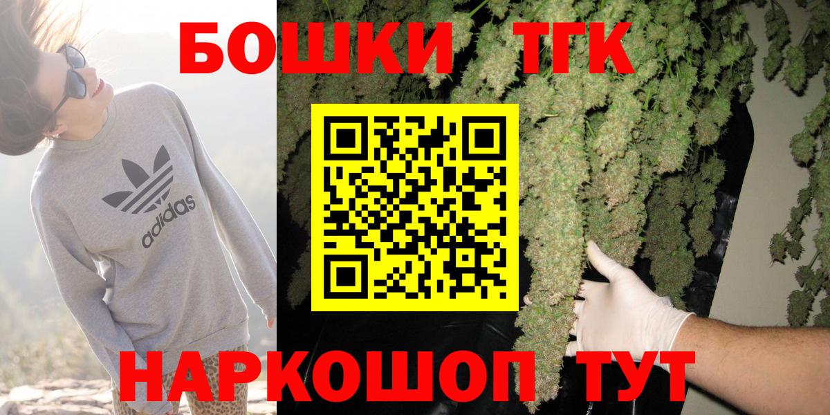 Конопля планчик  Шишки марихуана ГИДРОПОН  Сосновый Бор  Вход с VPN  МАРИХУАНА Amnesia 